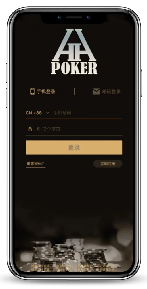 HHpoker微信俱乐部