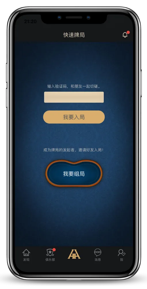 德扑圈德州网站